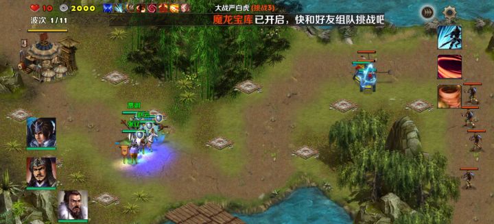 大战严白虎（难度3）截图