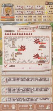 格愈吸 液态格挡反击 0命残10魔王