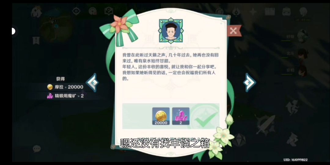 video-3030091