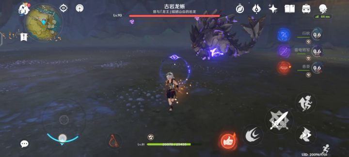 雷神:我们几个真厉害截图
