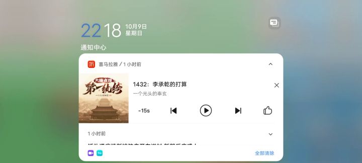 墓地2隐藏进入方法截图