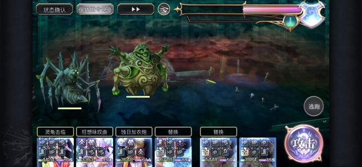 平地4t蜘蛛面灵气截图