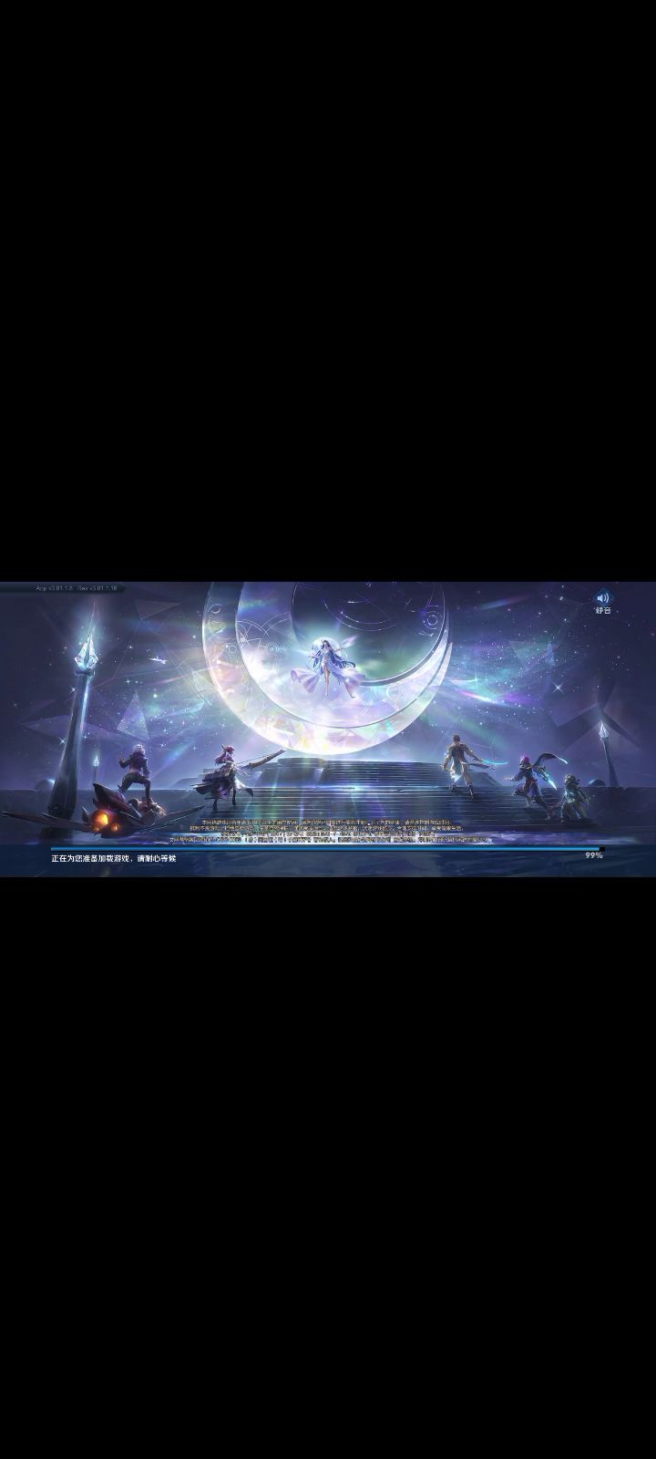 王者不知道是咋了,就是登不上去。截图