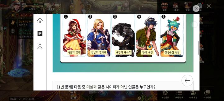 白嫖10个电池+10南部溪谷门票截图