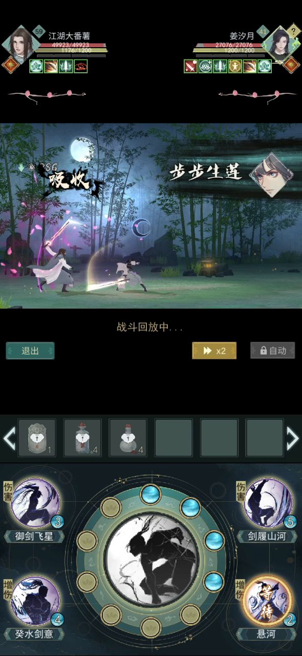 想问问大神们输的合理吗？截图