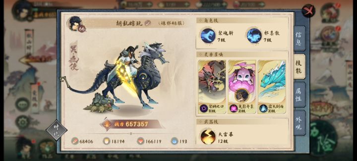 6万8小刀通关困难三首巫（帝君  青灯两垃圾弟弟看好了）不服你们也可以上传个更厉害的视频来看看    小刀削得确实有点厉害以前6万5都可以8分钟截图