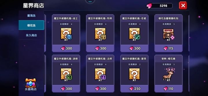 感觉运气来了录下视频,贝利亚尔YYDS截图