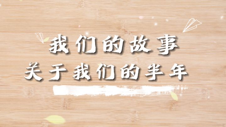 小森的治愈瞬间截图