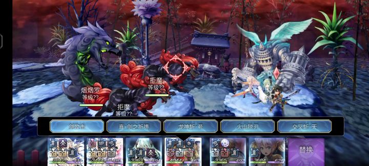 16冥as7616无人鱼2t拒魔截图