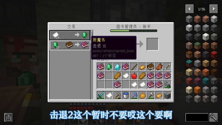 我的世界联机11:老帅哭晕在厕所,在他挖的矿道收获9个远古残骸截图