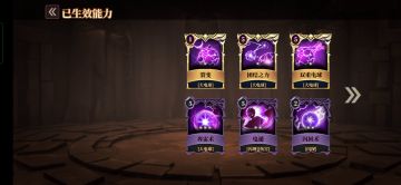 S8法师(雷法电球，冰法，火法陨石法)