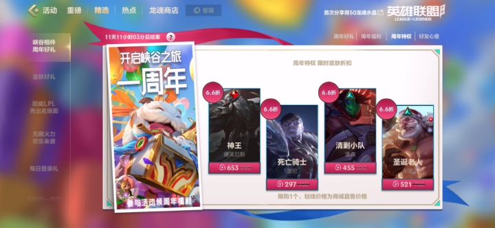 诺手全皮了，退游了，再见截图