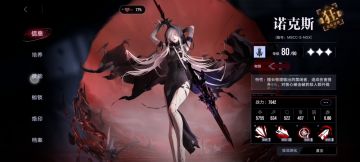 诺克斯无回廊24w高危布兰德