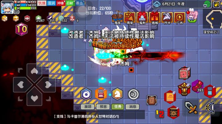 人物输出还是不够看截图