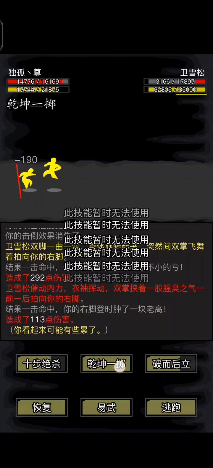 未成年禁止出入赌城哟截图