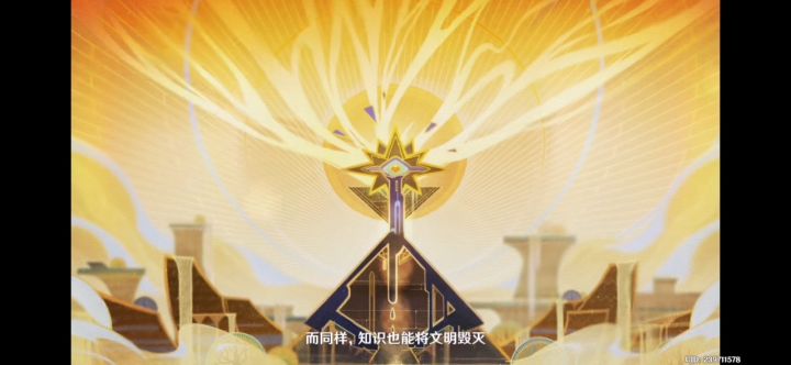 原神太牛了!328原石我来了!截图