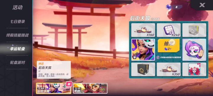 谁说新手爆率高的?!截图