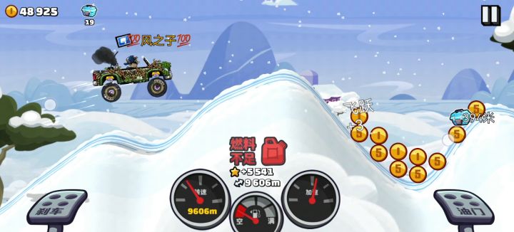 登山赛车2超级柴油车雪地过万截图
