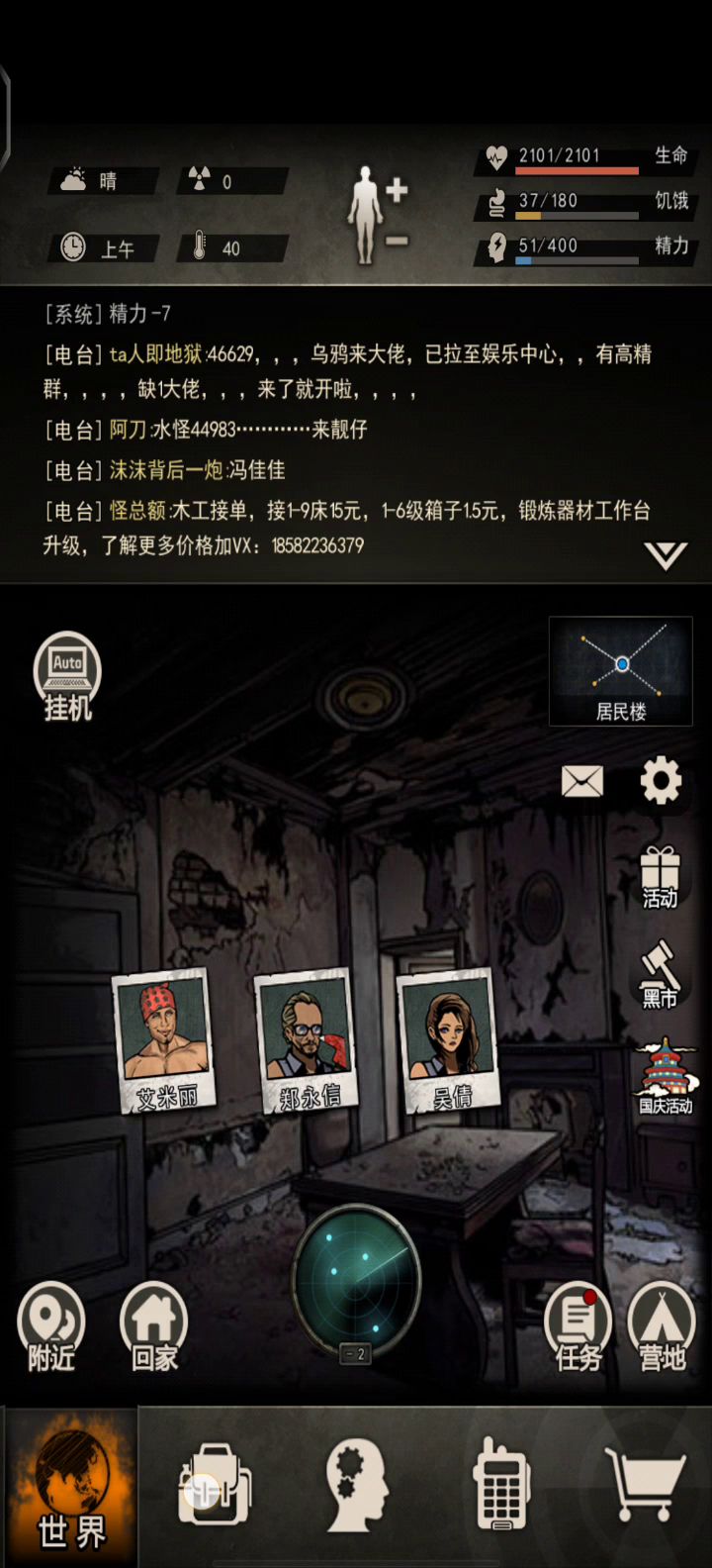 保底王就是我呜呜😭截图