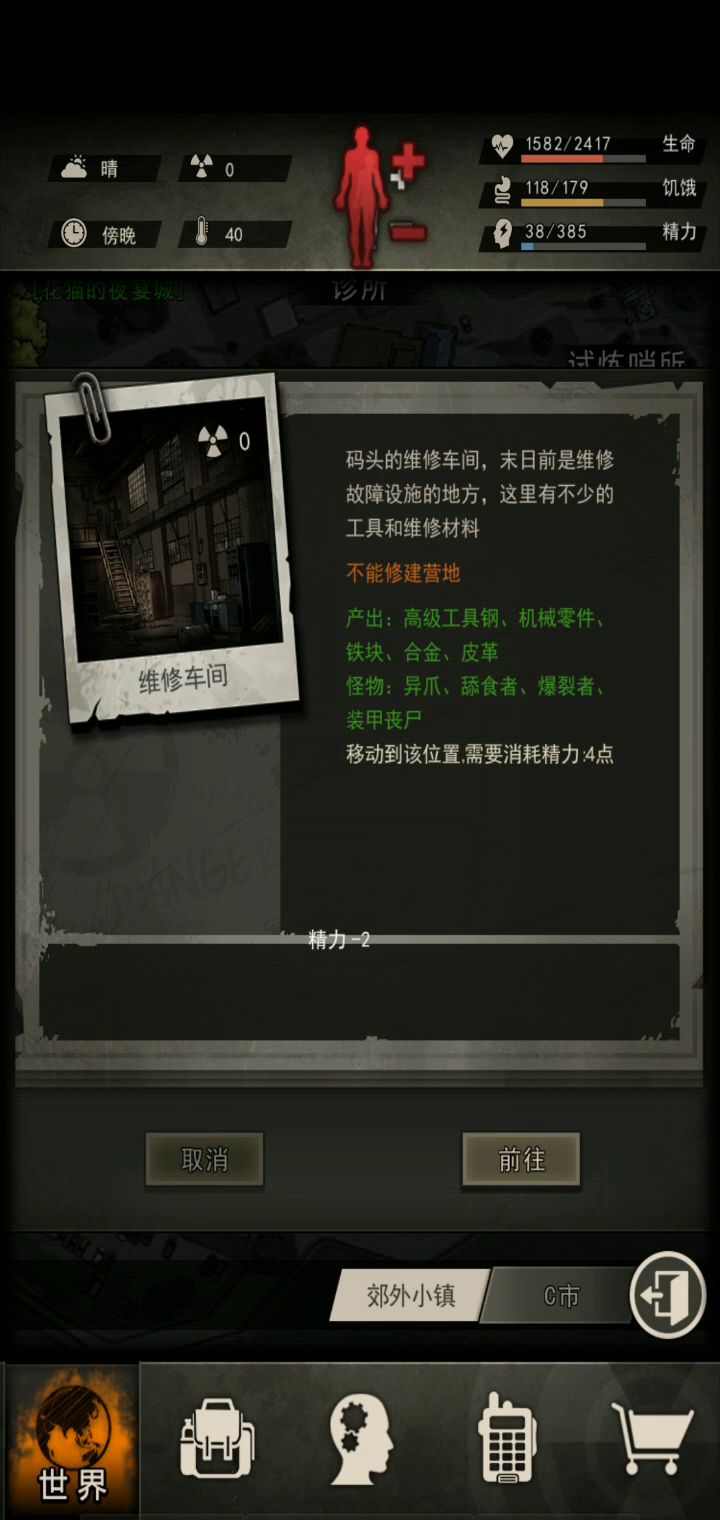 为了高刚,学了些奇怪的操作截图