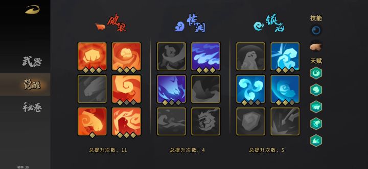拳拳到肉的感觉,真爽。截图