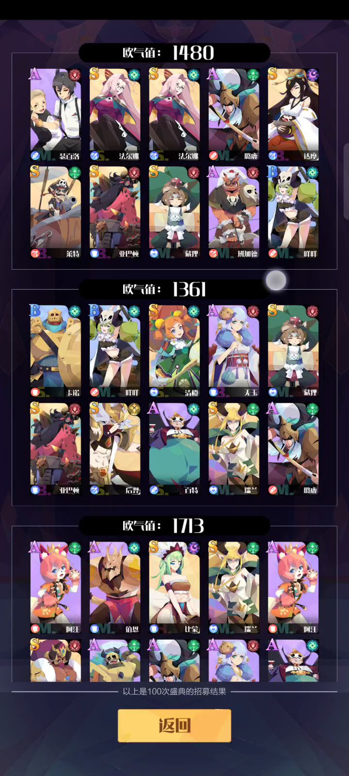 最后算是安慰?截图