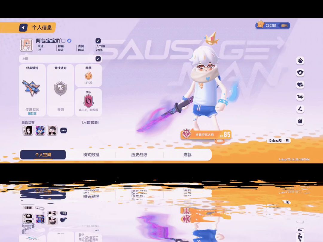 video-3031336