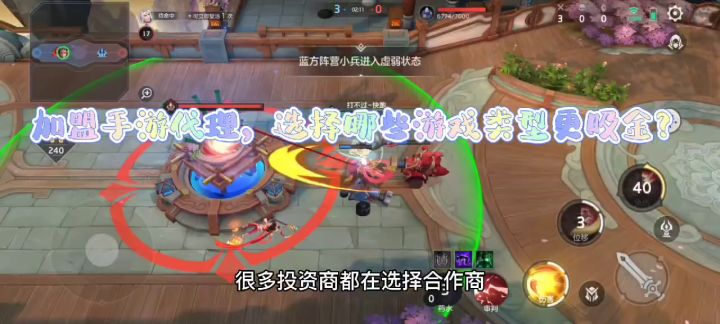 加盟手游代理,选择哪些游戏类型更吸金?截图