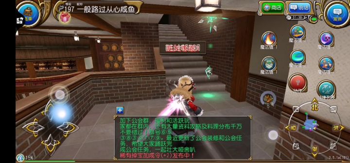 《关于我跳脸gm被关小黑屋这件事》截图