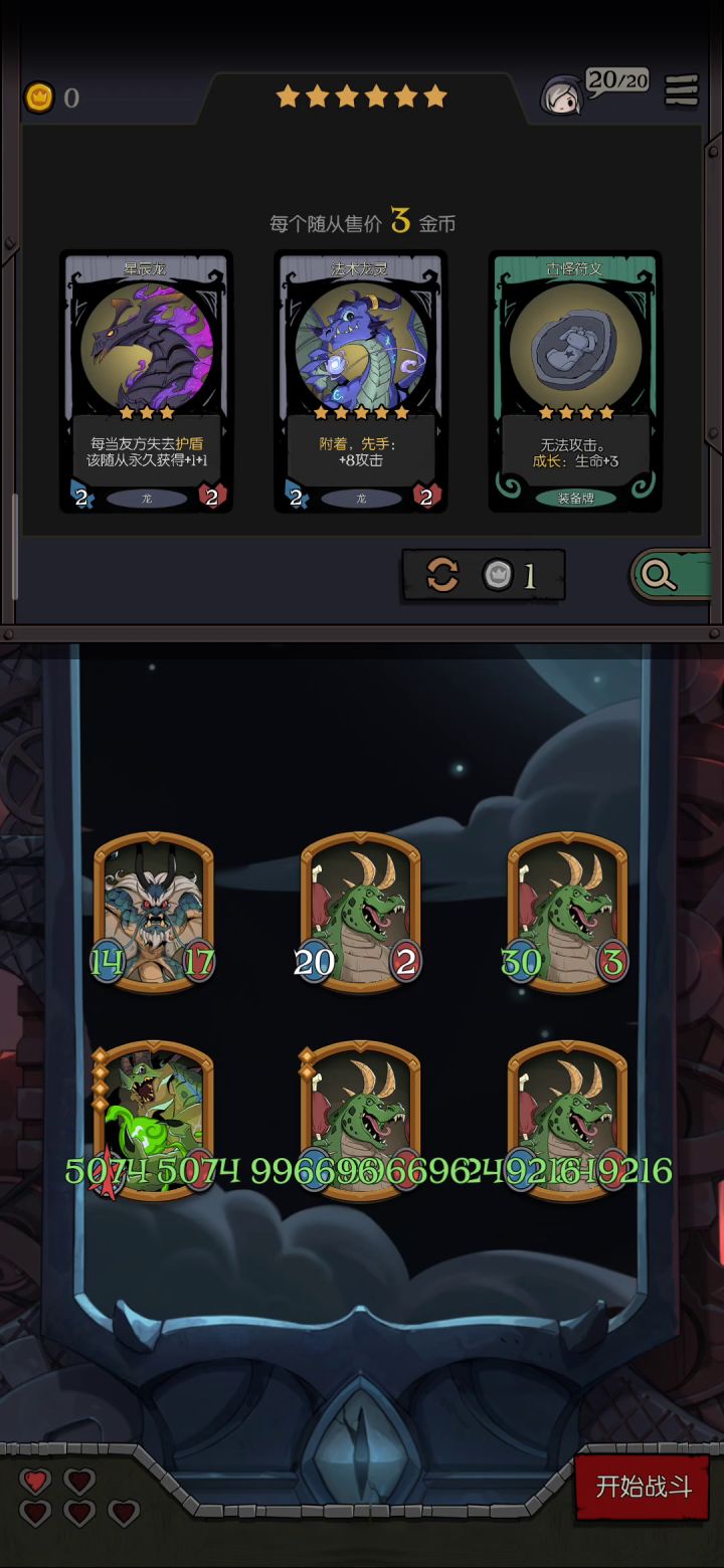 突破2亿,不容易啊,刷了好久截图