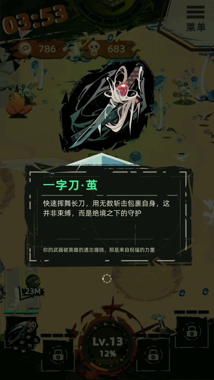 #新版本也要刷刷刷#喝了咖啡,咔咔乱鲨截图