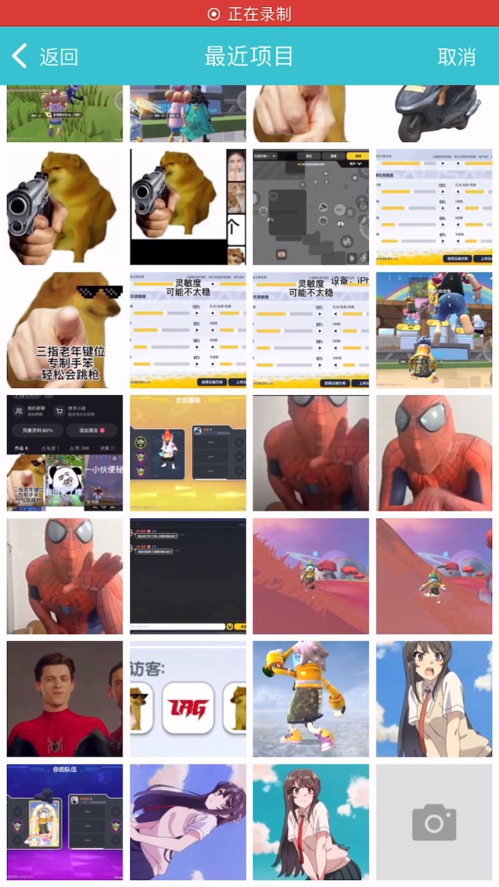 服了，为什么不能换头像了！！！截图