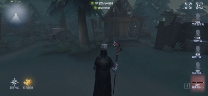 祭祀开局想偷隐士身边未连线的电机,结果竟是……截图