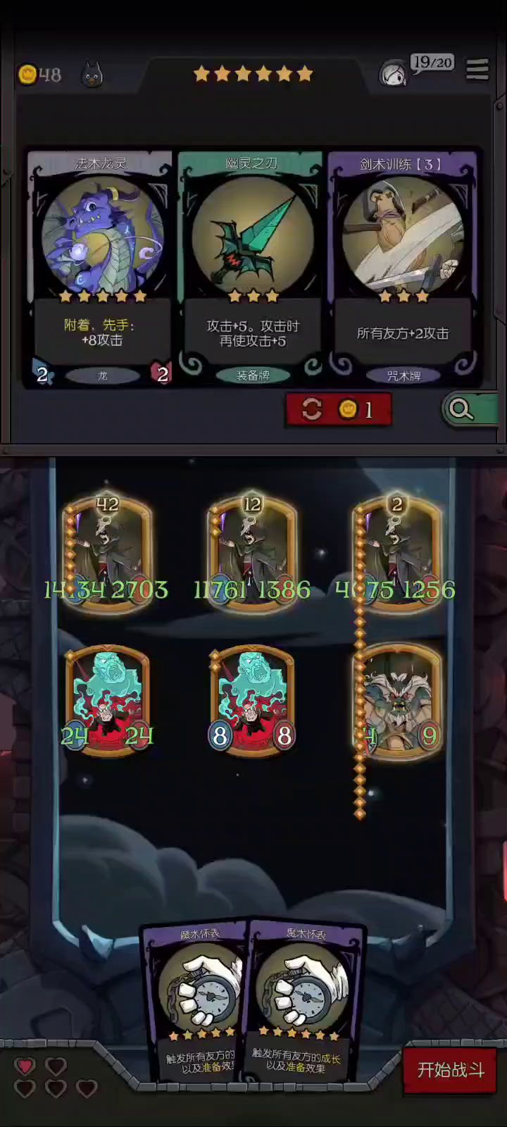 无限金币（理论）截图