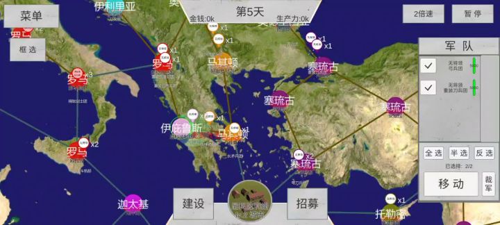 2.8伊庇鲁斯默兵无将(全局),不用bug前期干翻罗马截图