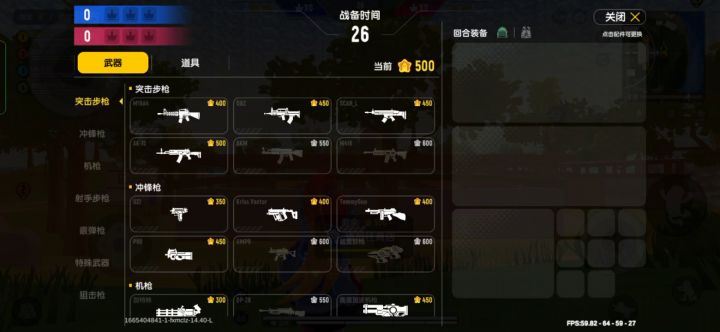 差一点点了 ，突然卡了一下截图