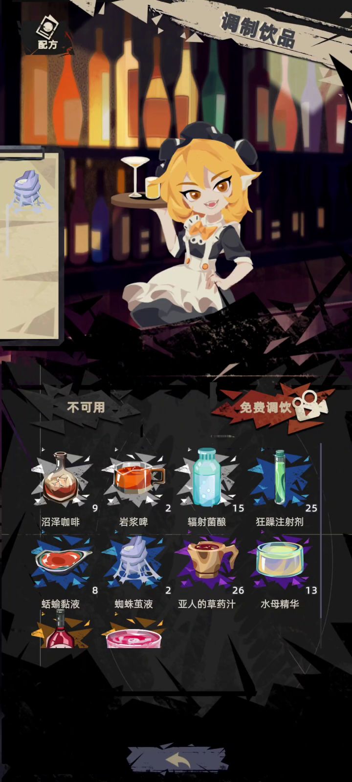 新版本也要刷刷刷截图