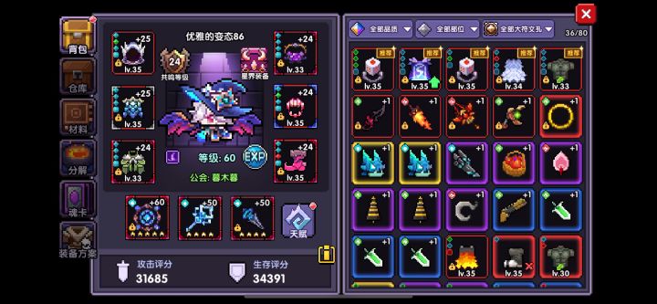 星勋法怎么玩截图