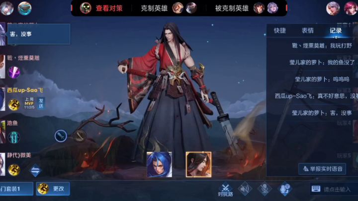 他是懂橘右京的!截图