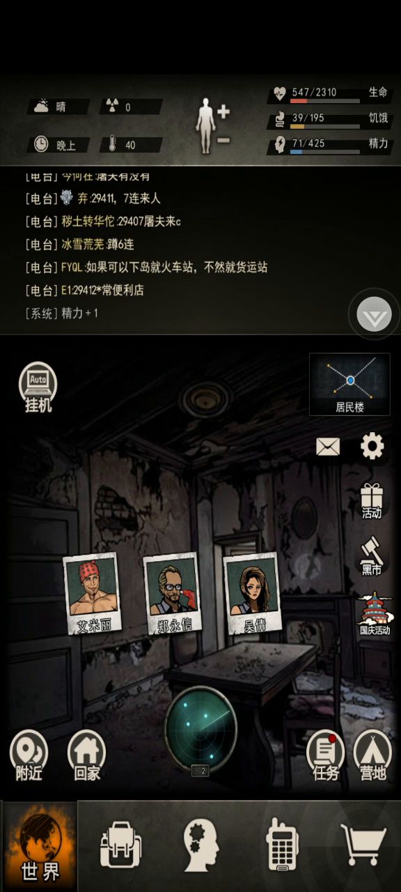这波，这波不得奖励老萧一张季卡截图