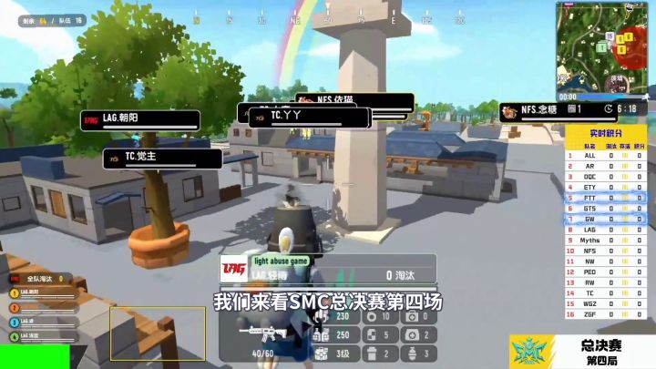 香肠派对：SMC总决赛第四场，天降神兵打破僵局，这波操作太帅了截图