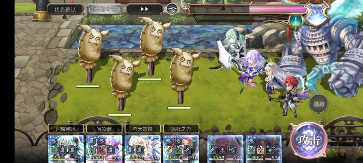 【维克托应援】木桩王者一刀断魂截图