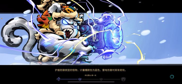 最适合萌新的流派-手雷狗截图