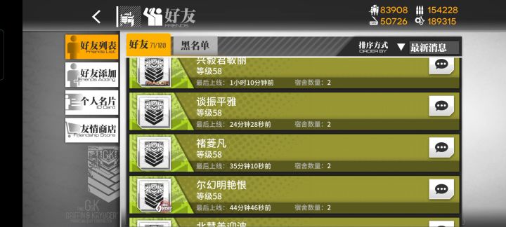 这是什么情况截图