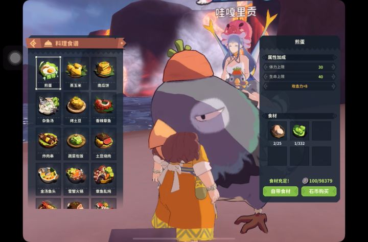 双剑伤害天花板—附配装截图