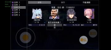 梦魇世界蛟龙装备技能称号配置