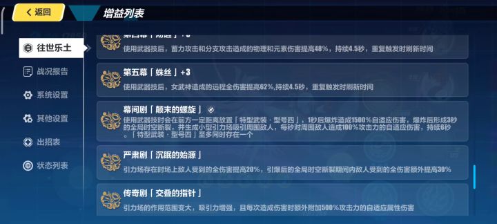 终尽灭火器?轻轻松松一分钟截图