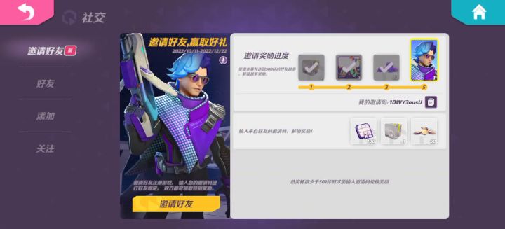 全网第一,速拿亨特新皮肤教学,最短20分钟即可完成截图
