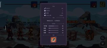 听说对面30000血