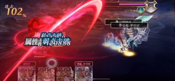 AS雷刀十六妖【7/8】速通合集